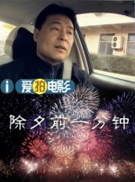 午夜在线观看视频免费成人